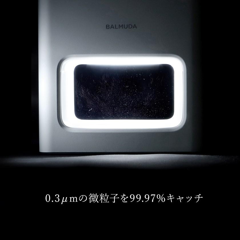 BALMUDA（バルミューダ） ［ BALMUDA The Pure A01A ］ 空気清浄機 ザ