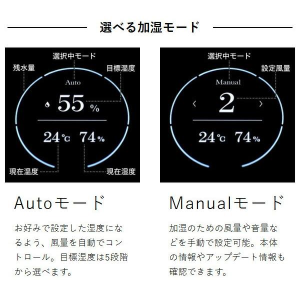 ［ BALMUDA Rain ］正規店 バルミューダ レイン 気化式加湿器 上部給水 18畳 環境音 雨音 リビング 寝室 静音 省エネ 気化式 加湿器 AHM01JPの画像