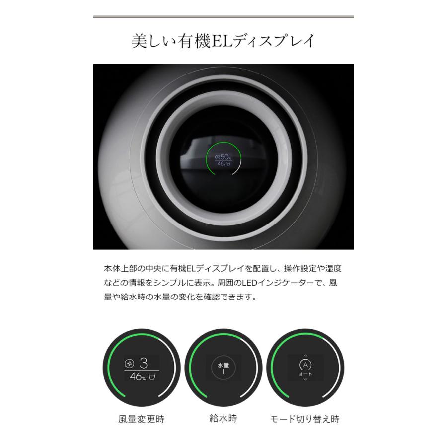 加湿器 BALMUDA Rain wifi 概要 | Rain | BALMUDA（バルミューダ）公式サイト