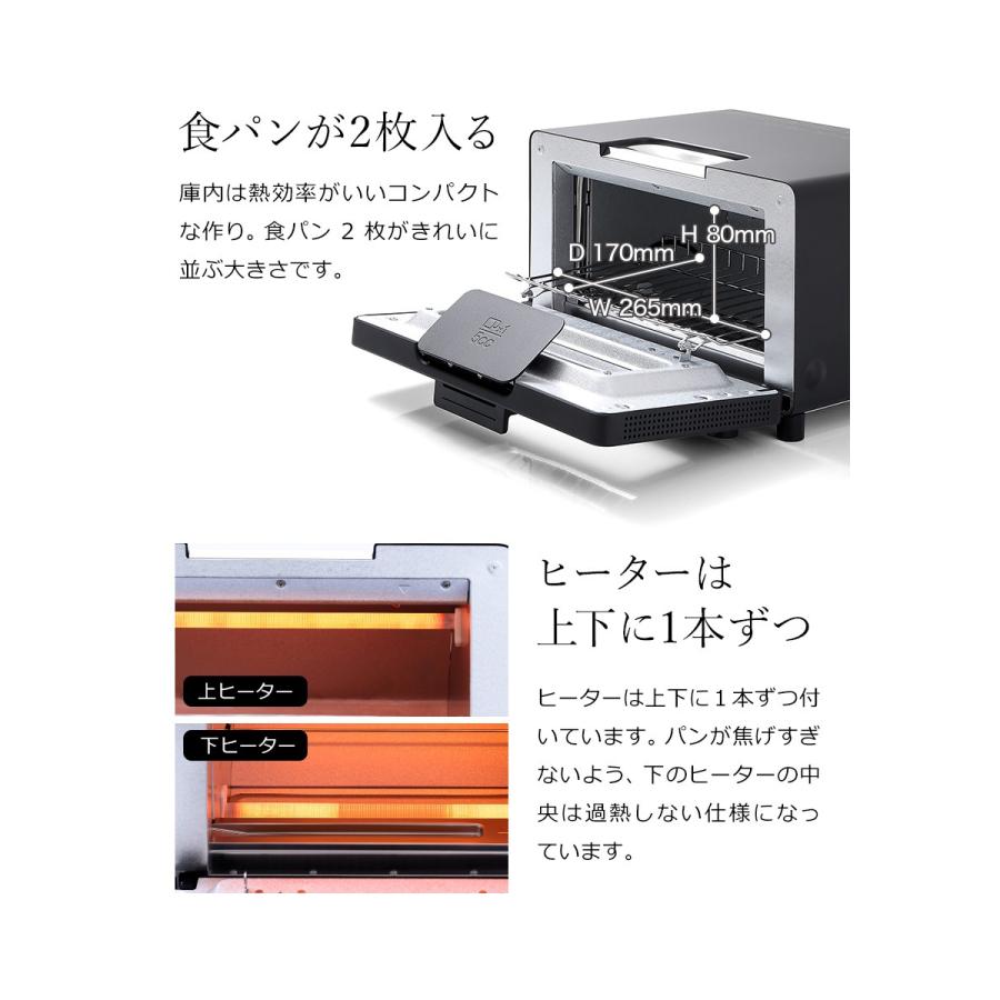 BALMUDA バルミューダ ザ・トースター スチーム機能 オーブン