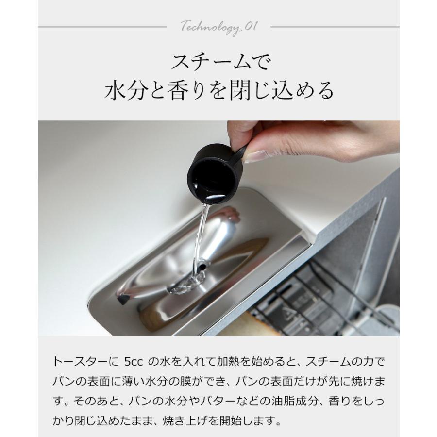 トースター 水 入れる