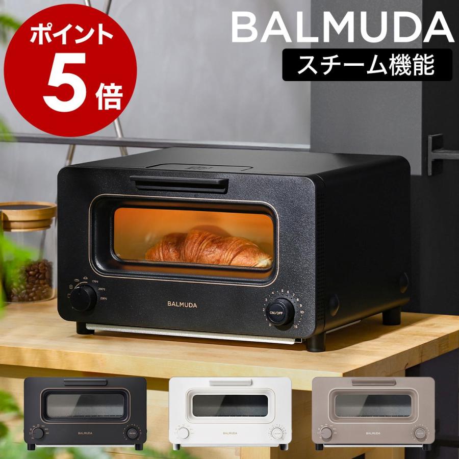 ［ BALMUDA The Toaster ］特典付 バルミューダ トースター 正規品 ザ・トースター スチーム 食パン リベイク スチームトースター  2枚 K05A-BK K05A-WH K05A-BG :mtb2064-nv00e-1:インテリアショップ roomy - 通販 - 