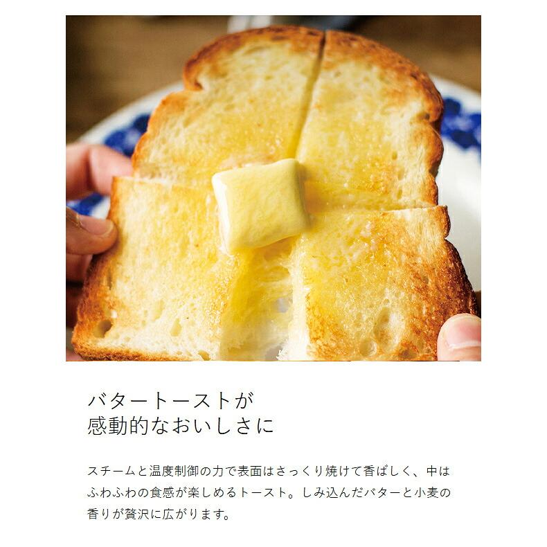 【激レア】SEBトーストアンドグリル タテにしたりヨコにしたり 珍品　希少 BALMUDA（バルミューダ） ［ BALMUDA The Toaster ］正規 オーブン