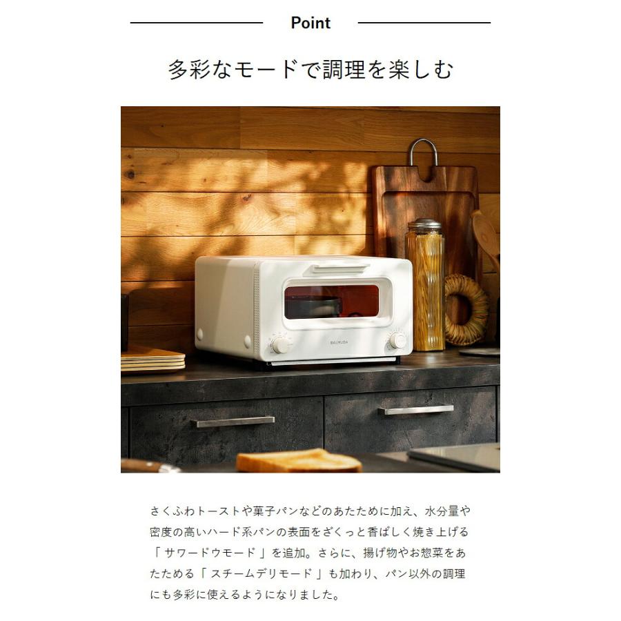 BALMUDA（バルミューダ） ［ BALMUDA The Toaster ］正規 オーブン