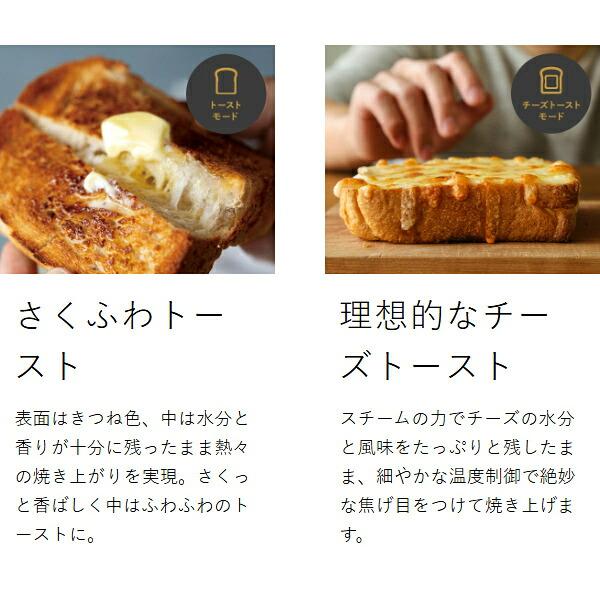 バルミューダ　スチームトースター二枚焼き BALMUDA（バルミューダ） ［ BALMUDA The Toaster ］正規 オーブン