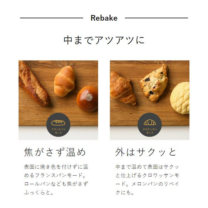 BALMUDA ［ The Toaster ］バルミューダ 正規品 オーブン