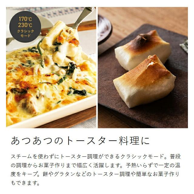 BALMUDA（バルミューダ） ［ BALMUDA The Toaster ］正規 オーブン