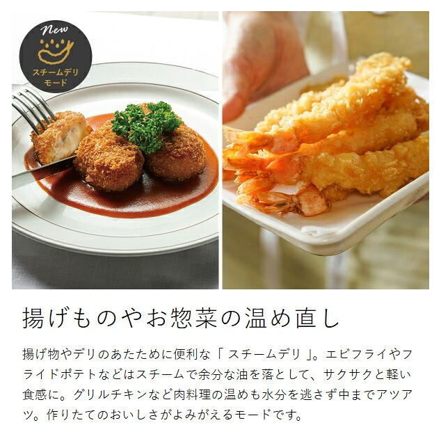 BALMUDA（バルミューダ） ［ BALMUDA The Toaster ］正規 オーブン