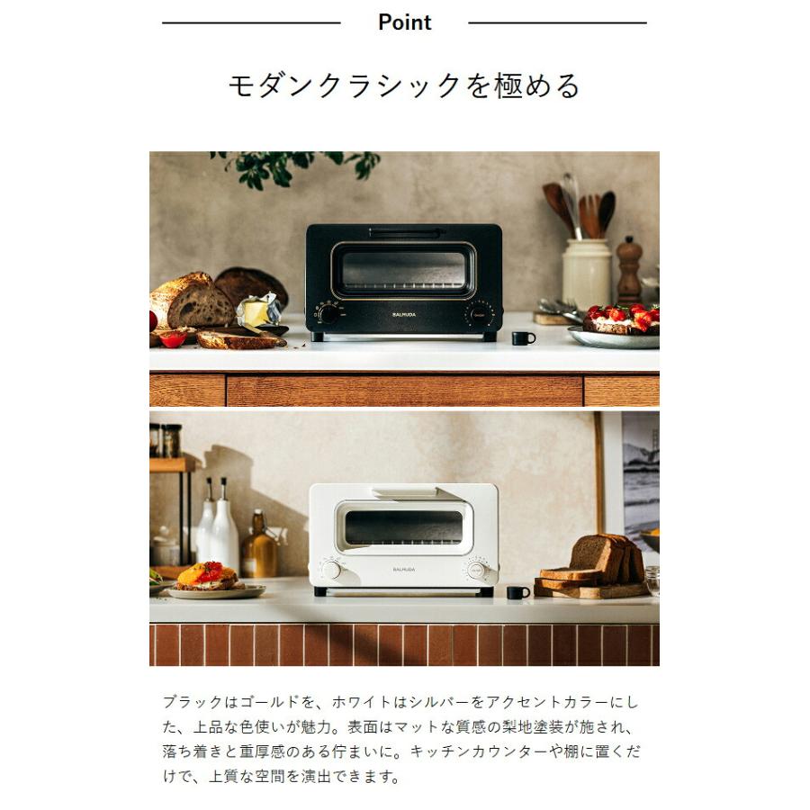 BALMUDA（バルミューダ） ［ BALMUDA The Toaster ］正規 オーブン