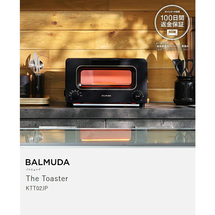 BALMUDA（バルミューダ） ［ BALMUDA The Toaster ］正規 オーブン