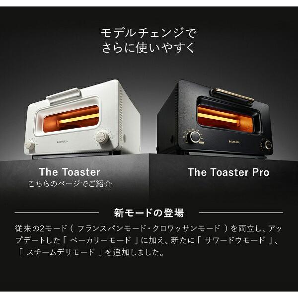BALMUDA（バルミューダ） ［ BALMUDA The Toaster ］正規 オーブン
