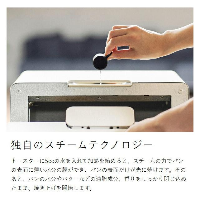 BALMUDA（バルミューダ） ［ BALMUDA The Toaster ］正規 オーブン