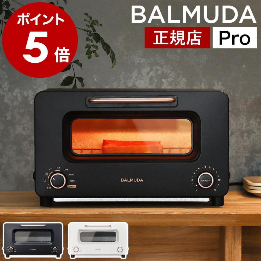 ［ BALMUDA The Toaster Pro ］バルミューダ トースター プロ 正規品 ザ・トースター スチーム トースト リベイク 食パン  2枚 小型 ブラック 黒 K05A-SE : mtb2064-pv006-1 : インテリアショップ roomy - 通販 - Yahoo!ショッピング