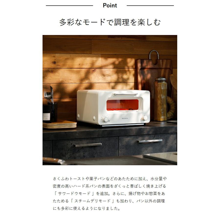 BALMUDA（バルミューダ） ［ BALMUDA The Toaster Pro ］正規 ザ