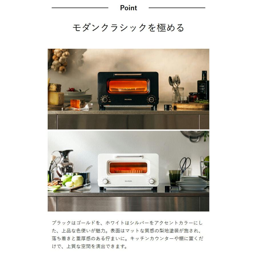 BALMUDA（バルミューダ） ［ BALMUDA The Toaster Pro ］正規 ザ