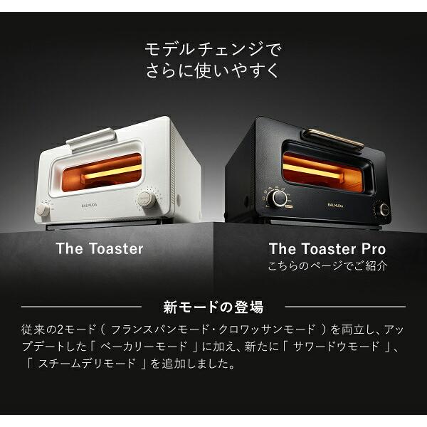 BALMUDA（バルミューダ） ［ BALMUDA The Toaster Pro ］正規 ザ