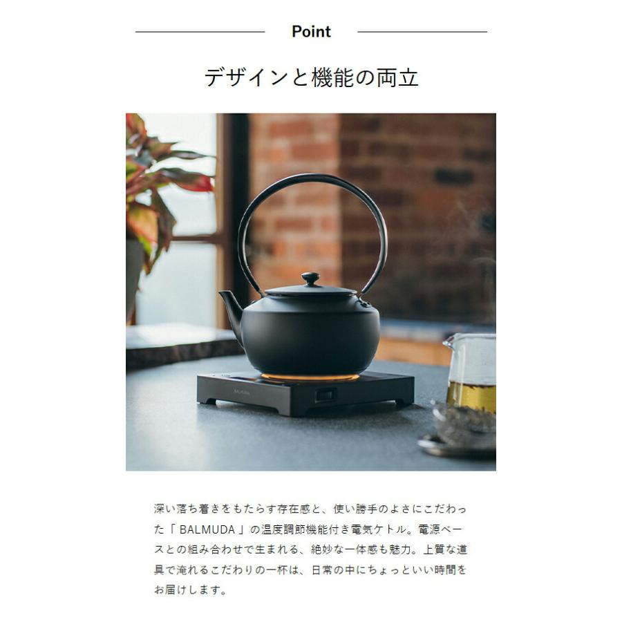 BALMUDA ［ Moon Kettle ］正規店 バルミューダ 電気ケトル