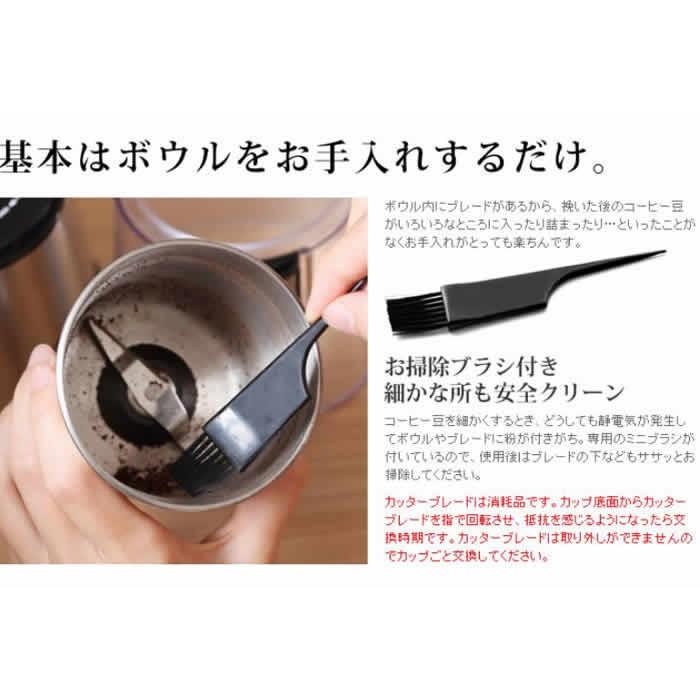 RUSSELL HOBBS（ラッセルホブス） コーヒーミル ( Russell hobbs