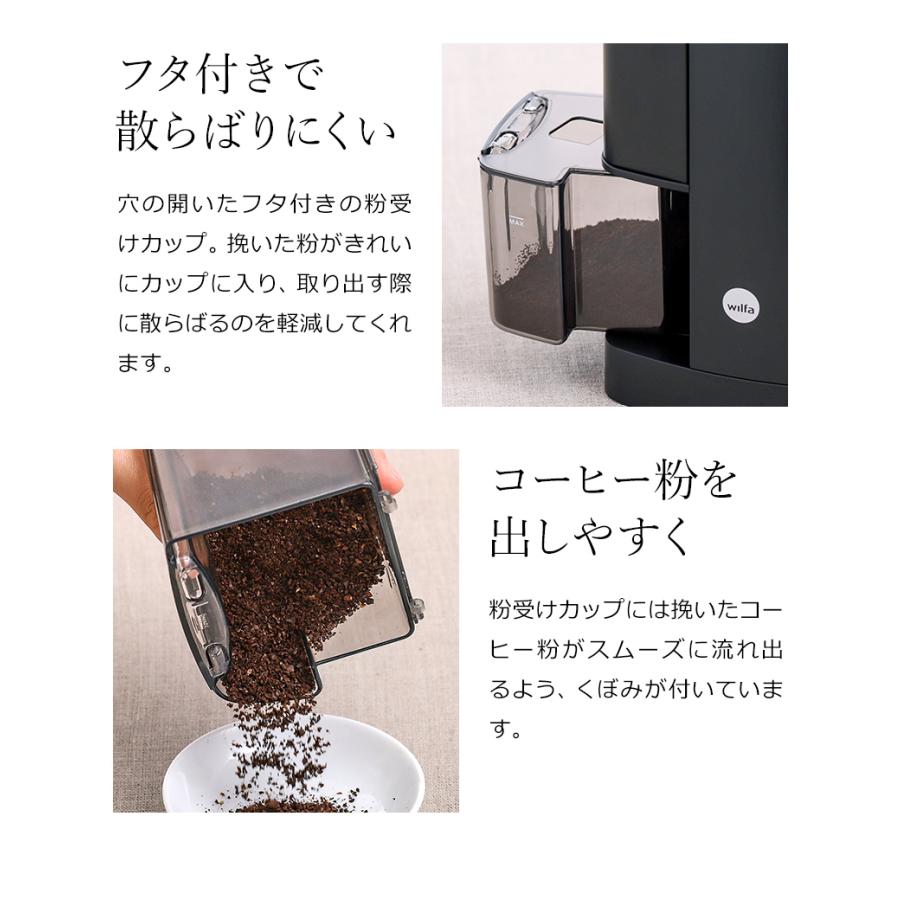特典付き】ウィルファ 電動 コーヒーミル コーヒーグラインダー CGWS 