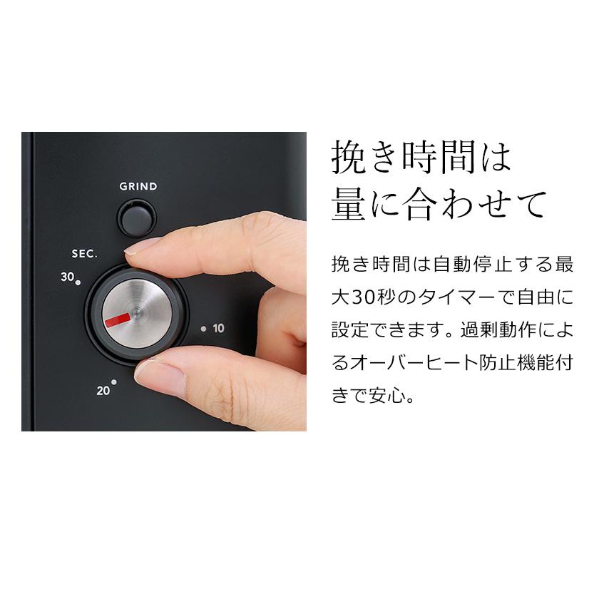 特典付き】ウィルファ 電動 コーヒーミル コーヒーグラインダー CGWS