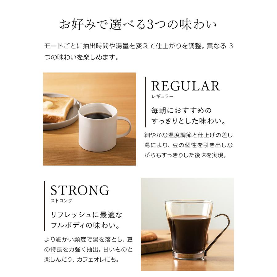 ［ BALMUDA The Brew ］バルミューダ ザ・ブリュー 正規品 ドリップ式コーヒーメーカー 3杯 アイスコーヒー コーヒーサーバー ステンレス K06Aの画像