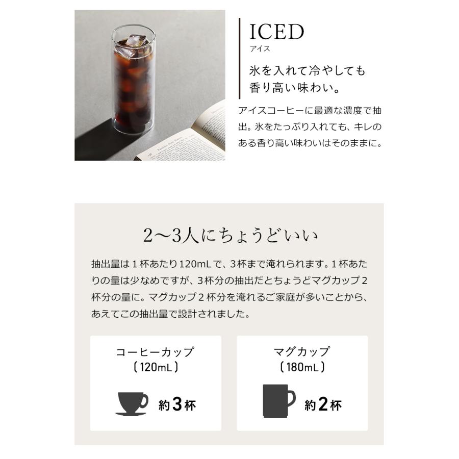 ［ BALMUDA The Brew ］バルミューダ ザ・ブリュー 正規品 ドリップ式コーヒーメーカー 3杯 アイスコーヒー コーヒーサーバー ステンレス K06Aの画像