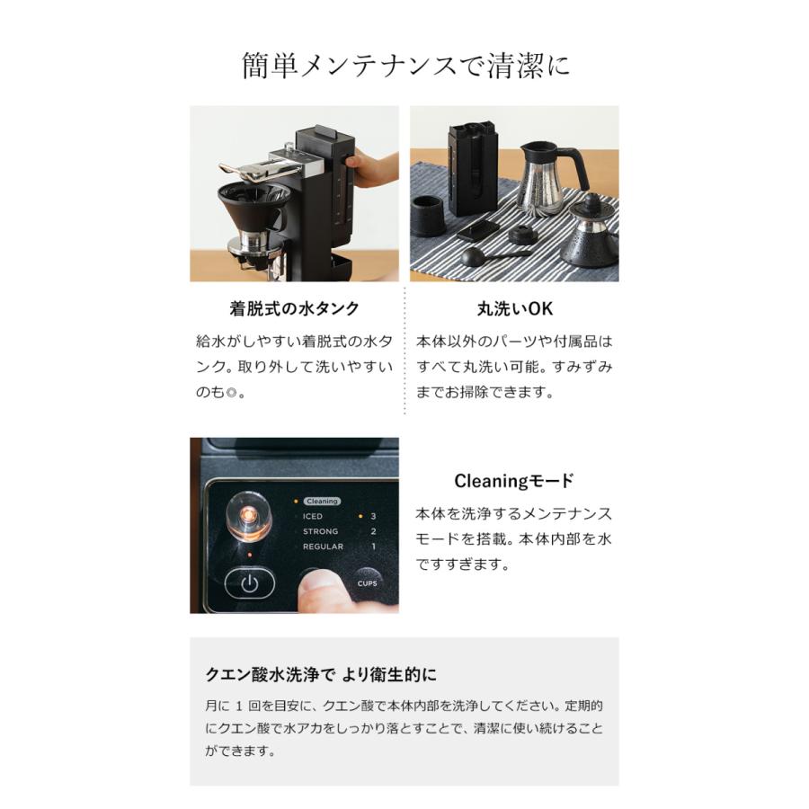 BALMUDA The Brew コーヒーメーカー【新品、未使用品】 バルミューダ、独自の抽出方法を採用したコーヒーメーカー