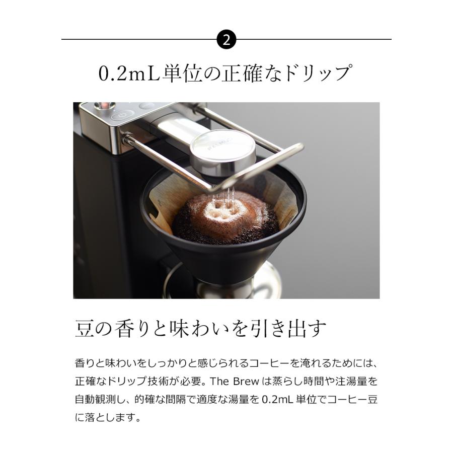 ［ BALMUDA The Brew ］バルミューダ ザ・ブリュー 正規品 ドリップ式コーヒーメーカー 3杯 アイスコーヒー コーヒーサーバー ステンレス K06Aの画像