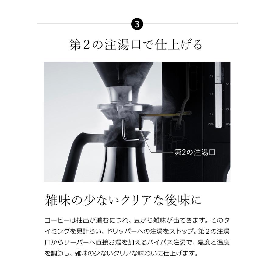 ［ BALMUDA The Brew ］バルミューダ ザ・ブリュー 正規品 ドリップ式コーヒーメーカー 3杯 アイスコーヒー コーヒーサーバー ステンレス K06Aの画像