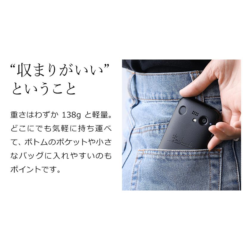 BALMUDA ［ Phone ］バルミューダ フォン SIMフリーモデル 128GB