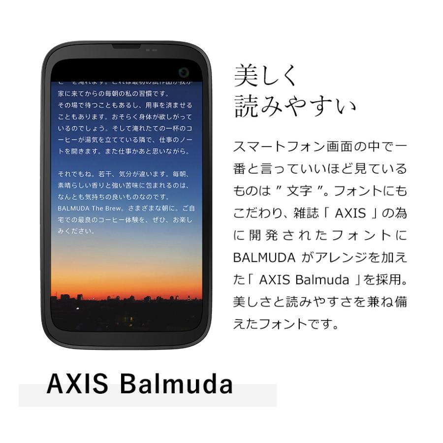 ［ BALMUDA Phone ］バルミューダ フォン SIMフリーモデル 128GB 正規品 5G対応 4.9インチ 本体 スマホ スマートフォン 軽量 小型 携帯 指紋認証｜roomy｜10