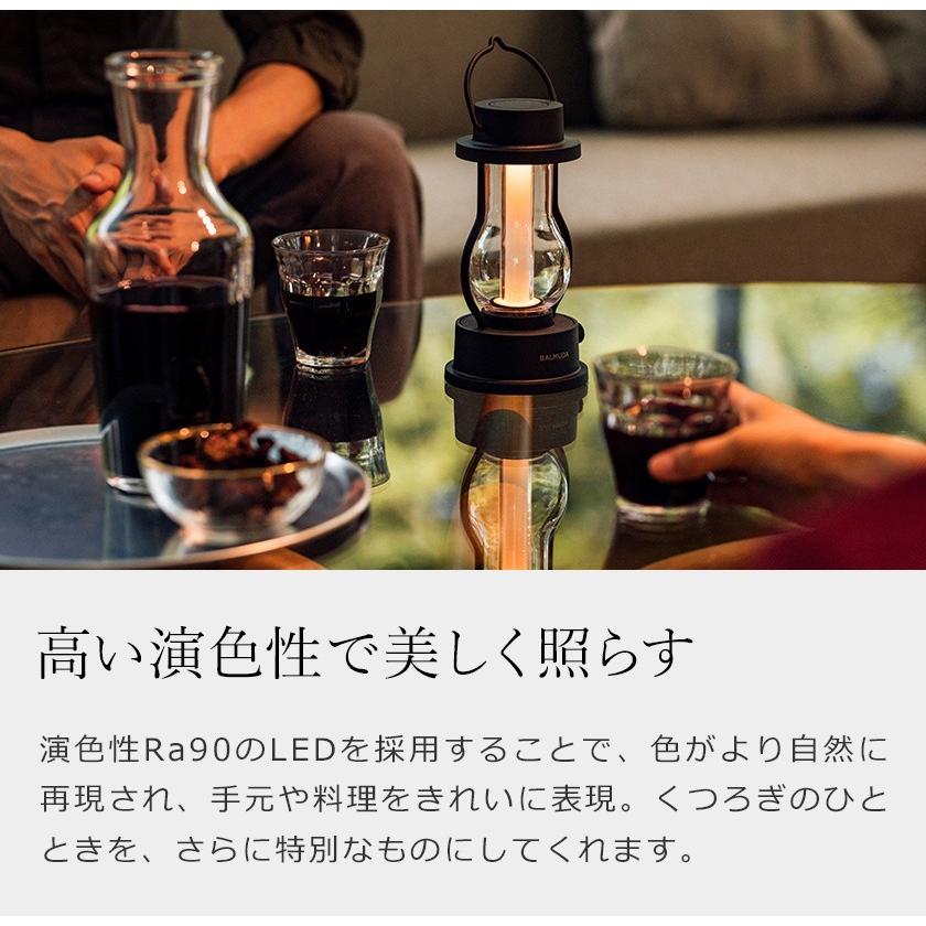 BALMUDA ランタン 黒 LED 調光機能付き BALMUDA The Lantern バルミューダ ザ ランタン -の商品詳細
