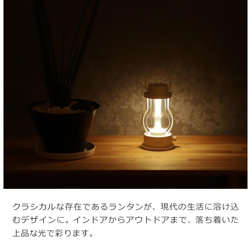 BALMUDA（バルミューダ） ［ BALMUDA The Lantern ］ ザ ランタン LED