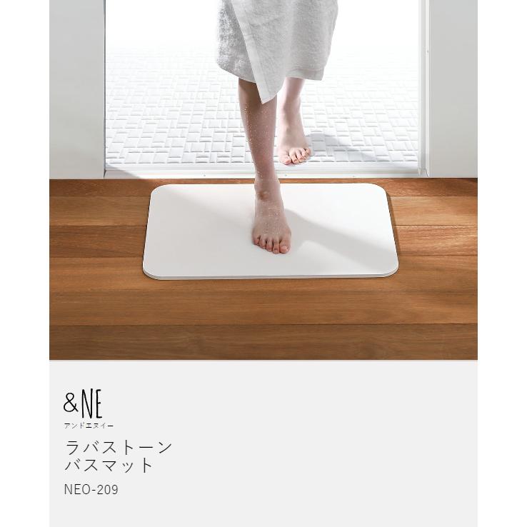 ＆NE ［ ラバストーン バスマット ］特典付 速乾 吸水 足ふきマット