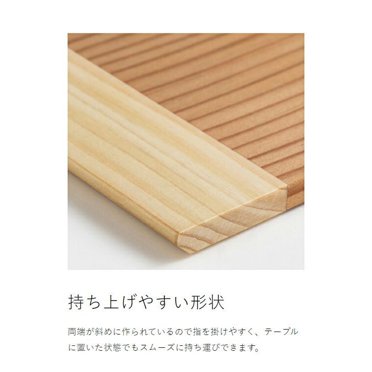 ハレとケ 特典付［ ＆NE 古代杉 折敷 ］木製ランチョンマット 日本製