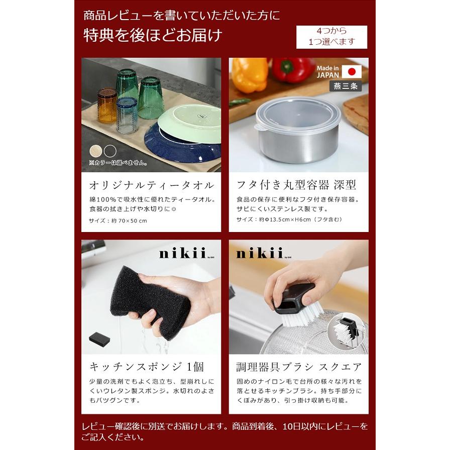 &NE [ nikii ウッドファイバーカッティングボード HACHI L &NE [ nikii ウッドファイバーカッティングボード HACHI L