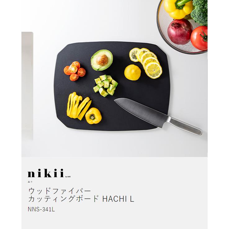 &NE [ nikii ウッドファイバーカッティングボード HACHI L &NE [ nikii ウッドファイバーカッティングボード HACHI L