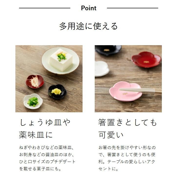 ハレとケ 特典付［ ＆NE 越前塗り 小梅 豆豆皿 ］日本製 越前漆器 豆皿