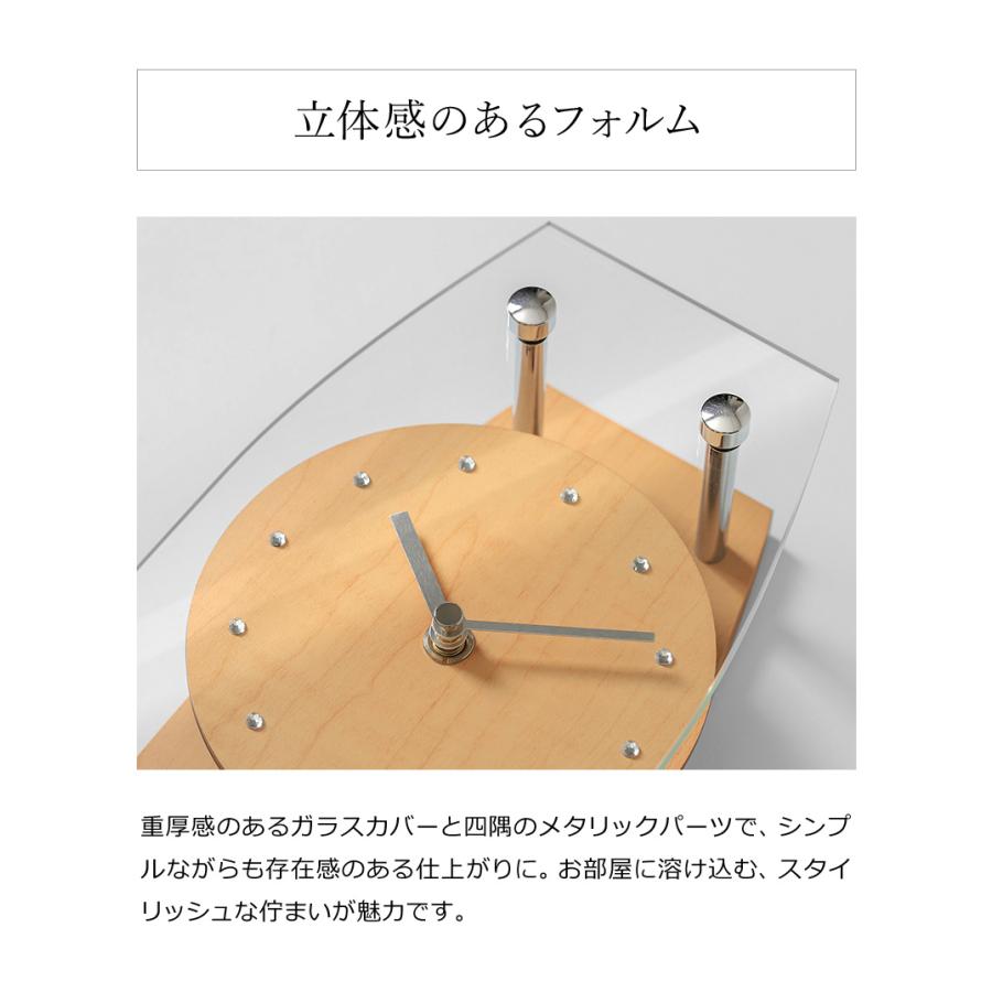 MAG 振り子掛け時計 W-783 ］振り子時計 掛け時計 木目調 おしゃれ