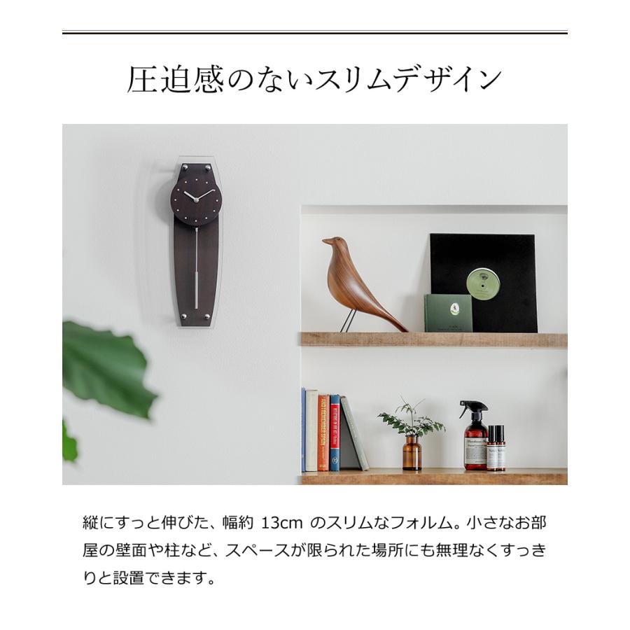 特典付［ MAG 振り子掛け時計 W-783 ］振り子時計 掛け時計 木目調