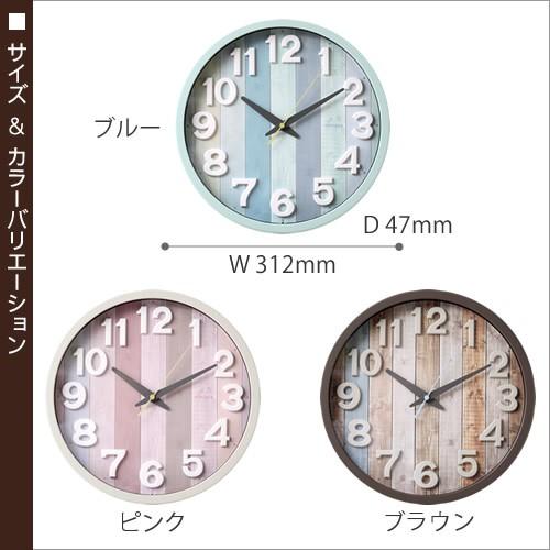 電波時計 おしゃれ 壁掛け時計 掛け時計 時計 レトロ 電波掛け時計