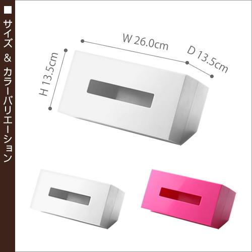 ティッシュケース おしゃれ 北欧 ゴミ箱 ティッシュカバー ティッシュ
