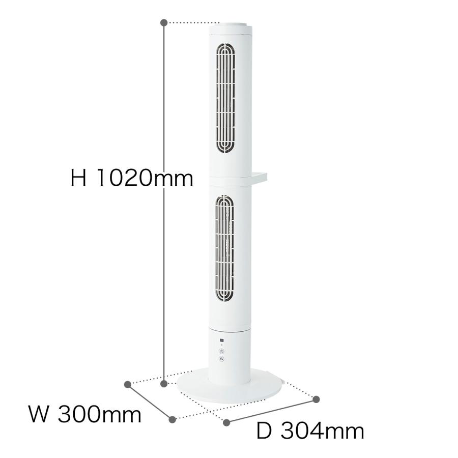 スリムファン Kumikaze 選べる2大特典 タワーファン 扇風機 首振り スリム 横 サーキュレーター DCモーター タワー型扇風機 dc 縦型  横型 リモコン タイマー