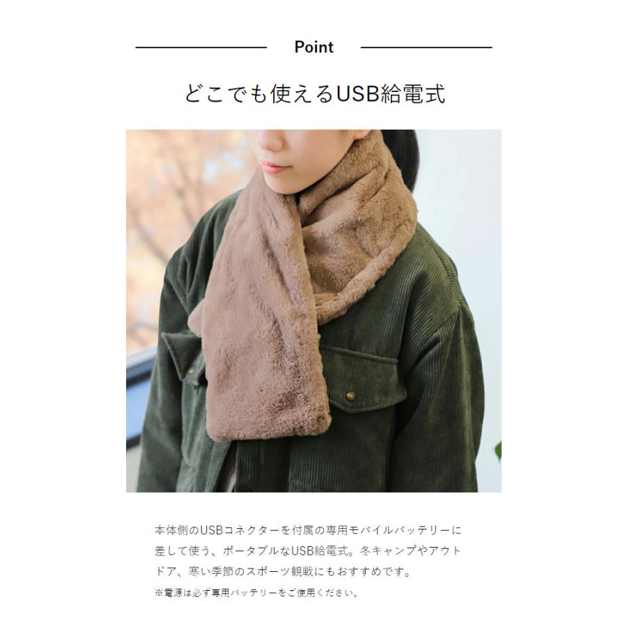 特典付［ ON-LIFE USBマフラー 専用モバイルバッテリー＋予備