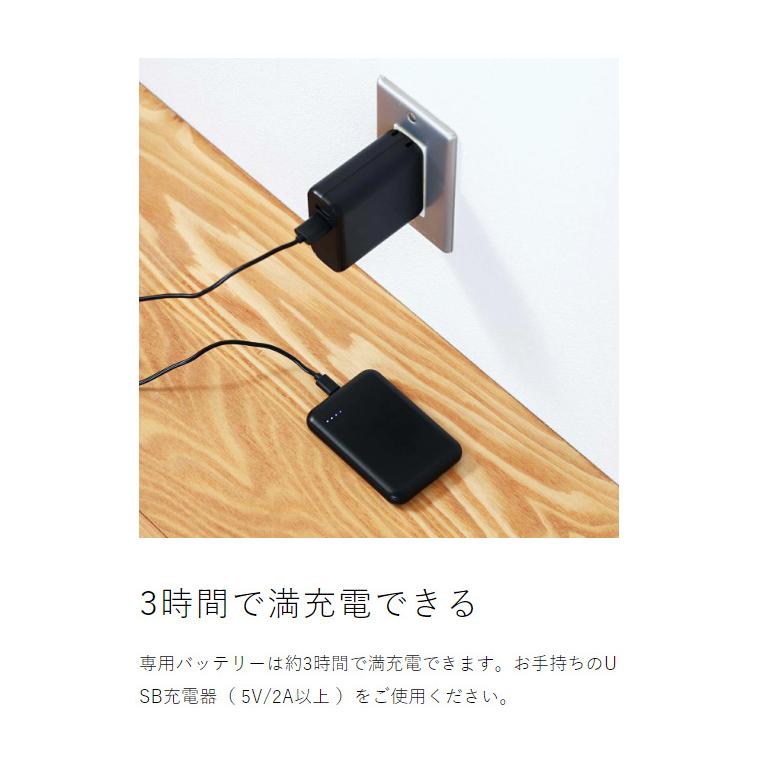 特典付［ ON-LIFE USBマフラー 専用モバイルバッテリー＋予備