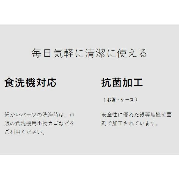 ［ ansio 引フタコンビ ］お箸 スプーン セット コンビセット ランチ お弁当 弁当 マイ箸 天然木 木製 箸箱セット 食洗機対応 抗菌 シンプル アンシオ CT-27 |  | 11