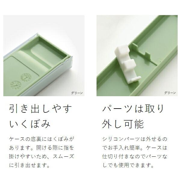 ［ ansio 引フタコンビ ］お箸 スプーン セット コンビセット ランチ お弁当 弁当 マイ箸 天然木 木製 箸箱セット 食洗機対応 抗菌 シンプル アンシオ CT-27 |  | 15