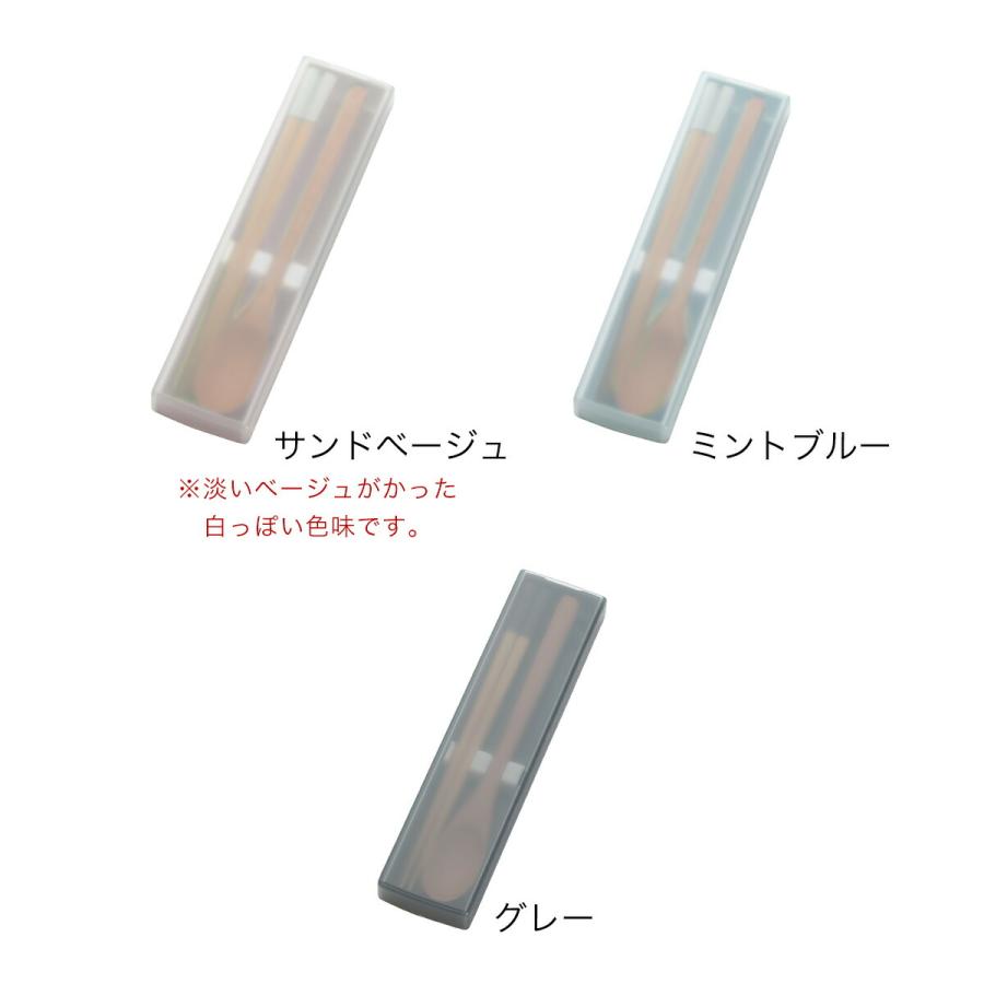 ［ ansio 引フタコンビ ］お箸 スプーン セット コンビセット ランチ お弁当 弁当 マイ箸 天然木 木製 箸箱セット 食洗機対応 抗菌 シンプル アンシオ CT-27 |  | 03