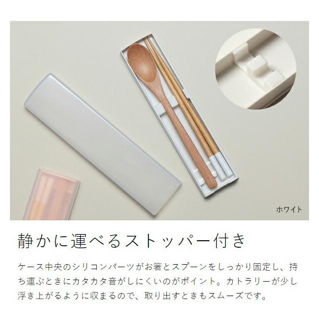 ［ ansio 引フタコンビ ］お箸 スプーン セット コンビセット ランチ お弁当 弁当 マイ箸 天然木 木製 箸箱セット 食洗機対応 抗菌 シンプル アンシオ CT-27 |  | 08
