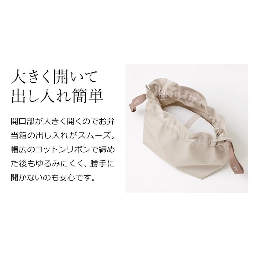 AKM  レッスンバッグ お弁当袋 mmm様専用 こびとづかん レッスンバッグ お弁当袋 コップ袋